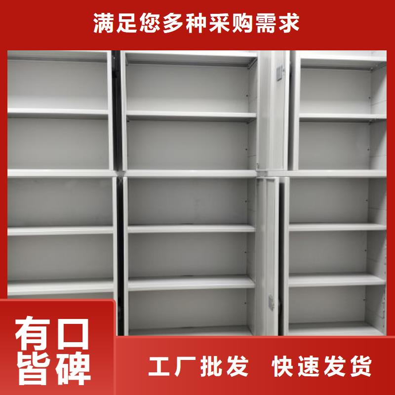 现货诚信为本【世晔】档案库房密集柜