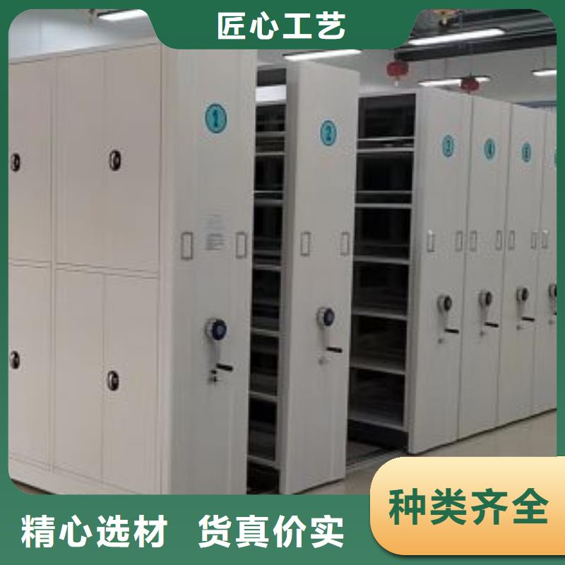 现货诚信为本【世晔】手动密集档案架