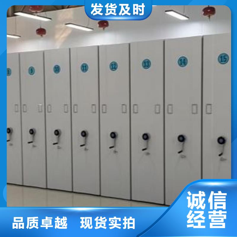 别拘一格【世晔】密集型档案移动柜