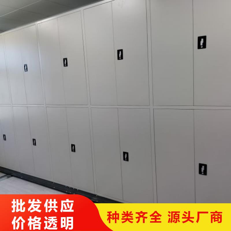 开拓创造【世晔】密闭式密集架