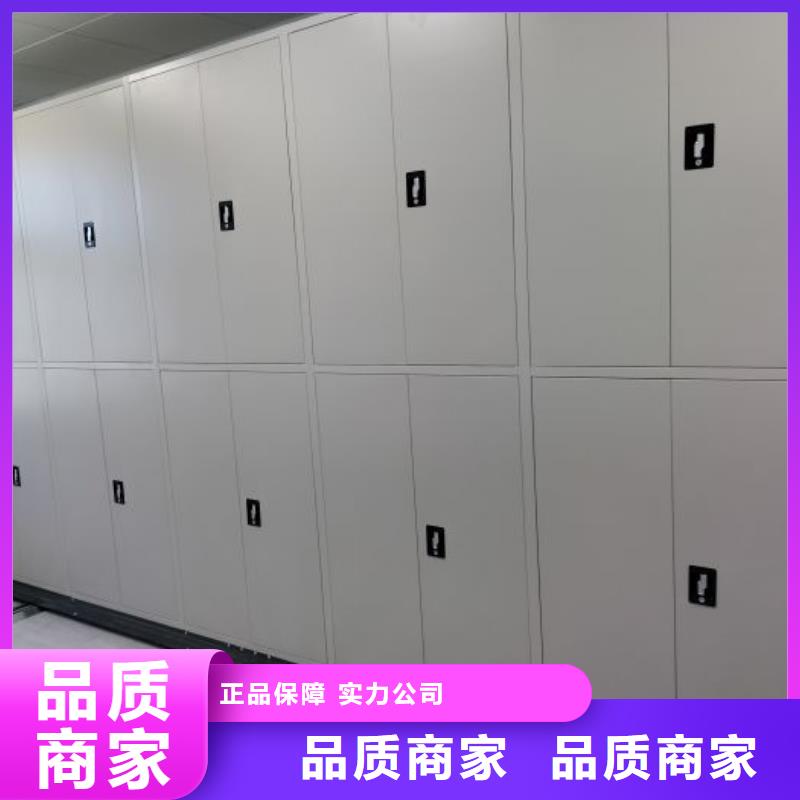 现货诚信为本【世晔】手动密集档案架