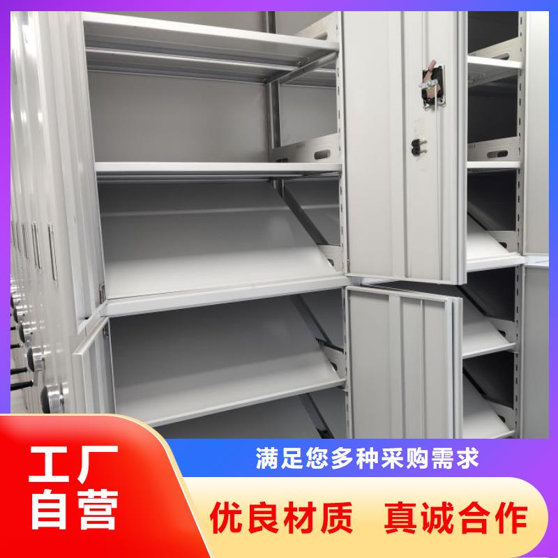 抱诚守真【世晔】移动档案架