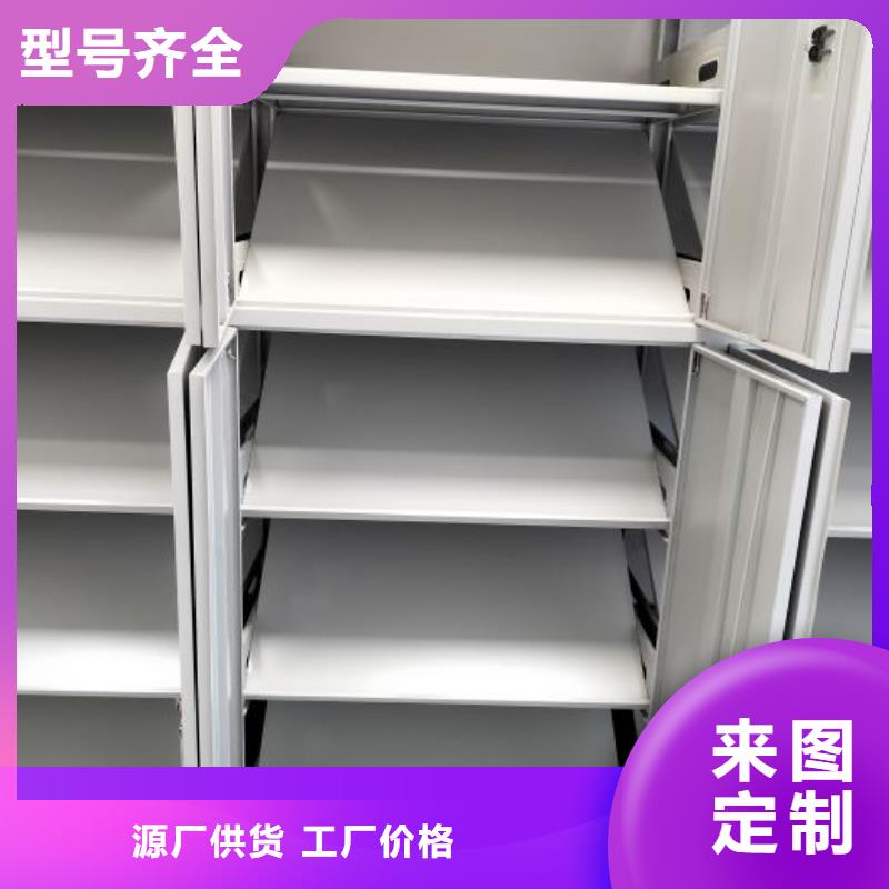 用心前行【世晔】移动密集档案架