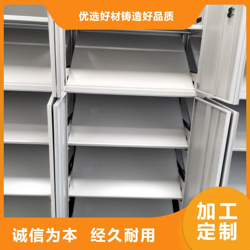 抱诚守真【世晔】移动档案架