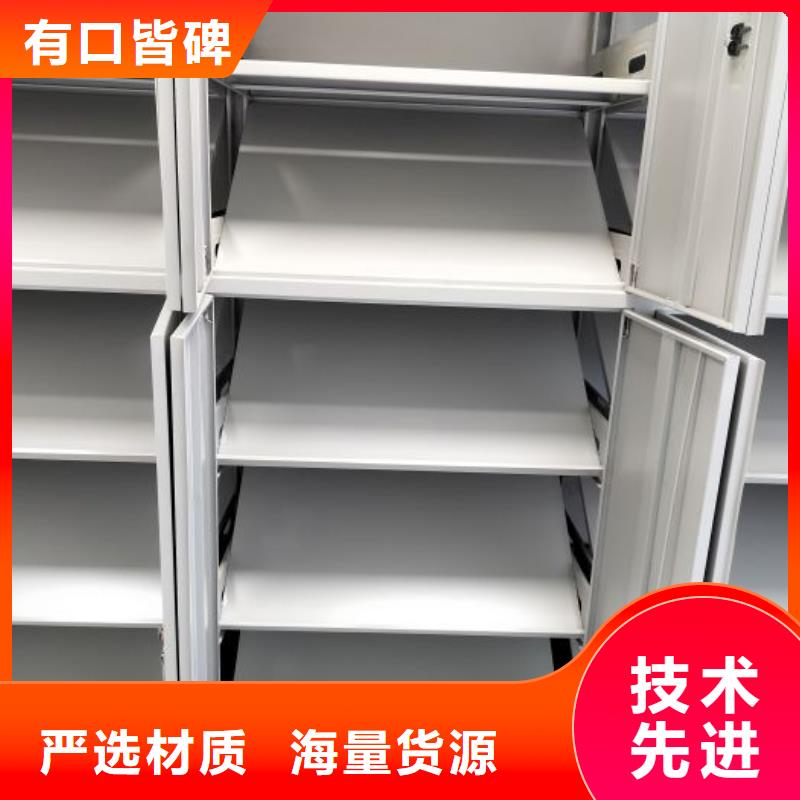 服务用户【世晔】铁皮密集柜