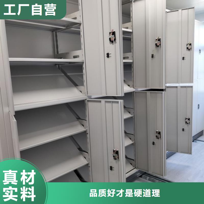 行业的发展契机与方向【桦平】档案数字化密集柜