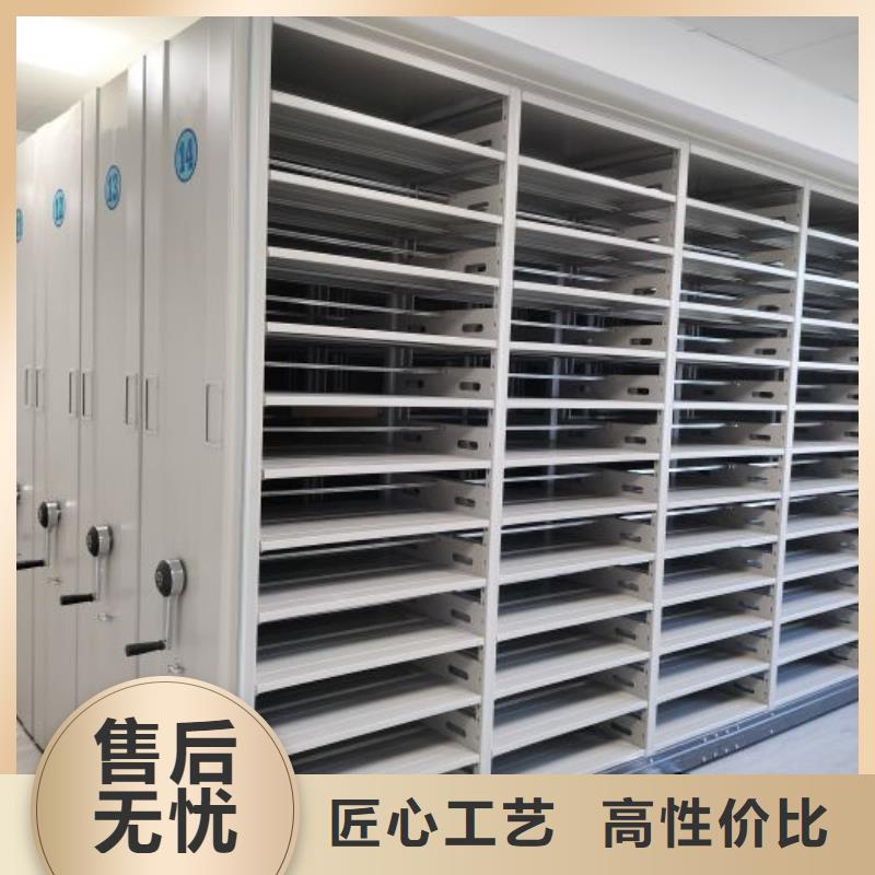 用心前行【世晔】移动密集档案架