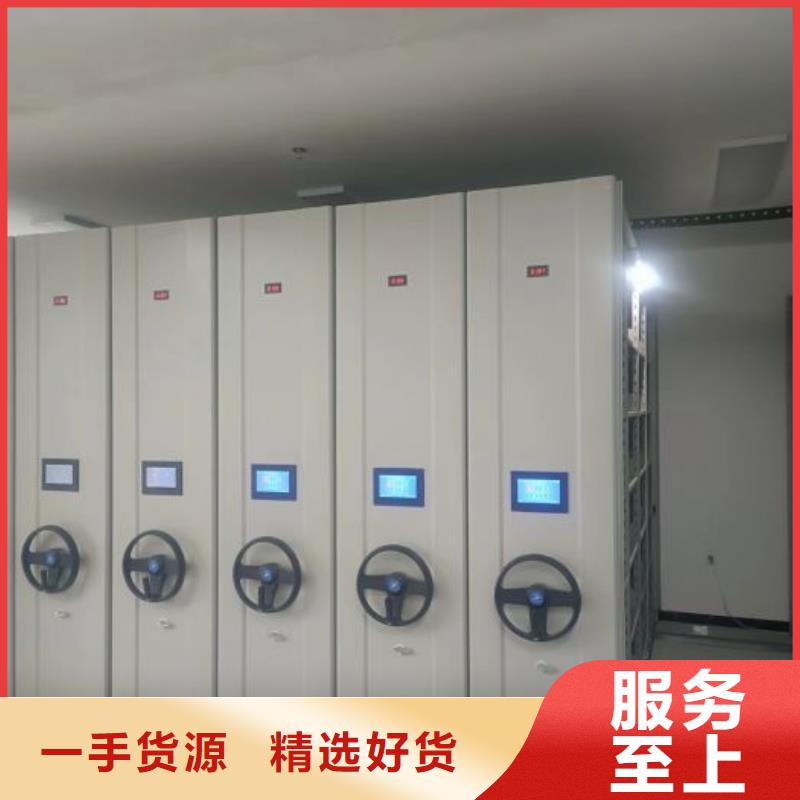 现货诚信为本【世晔】档案库房密集柜