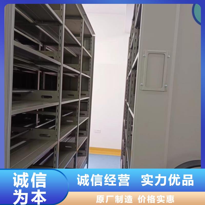 求真务实【世晔】档案室活动密集柜