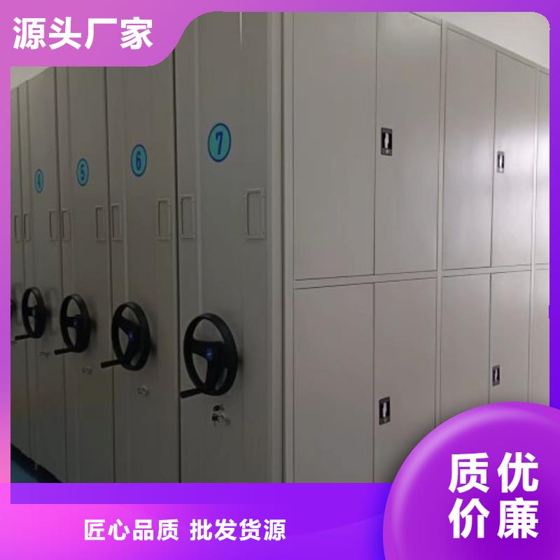 主要功能与优势【世晔】密集型档案移动柜