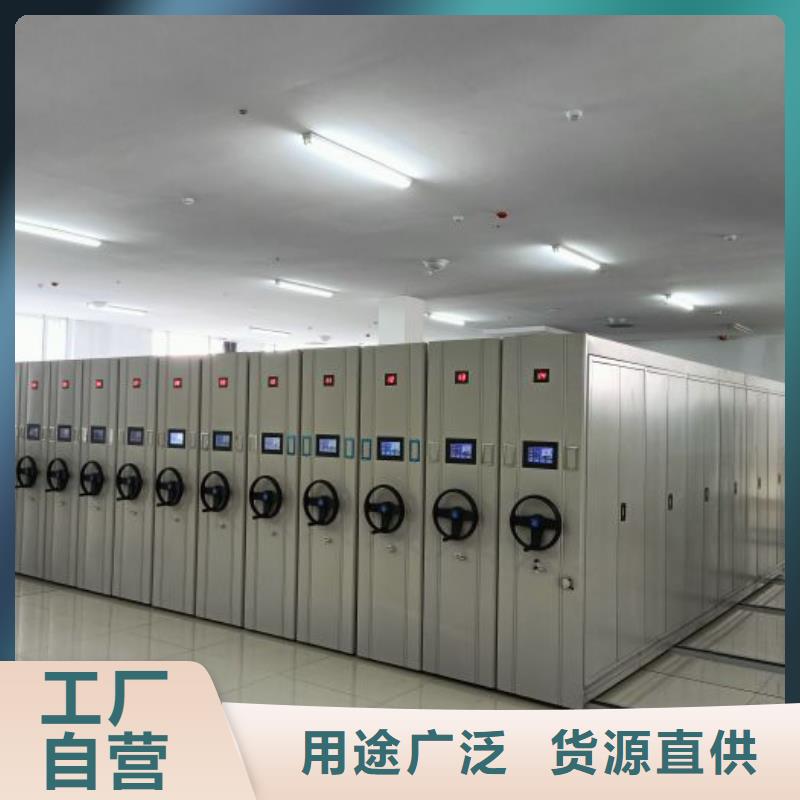 现货诚信为本【世晔】档案库房密集柜