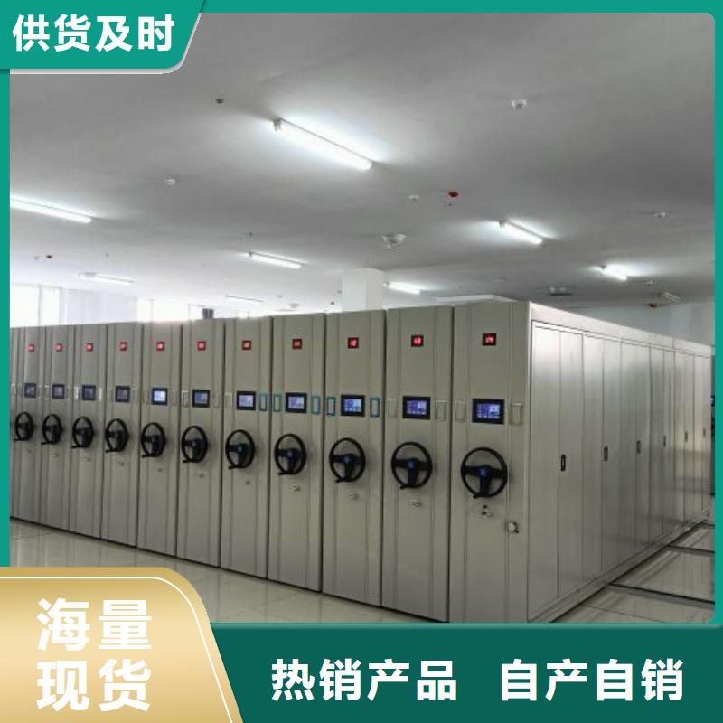用心前行【世晔】移动密集档案架
