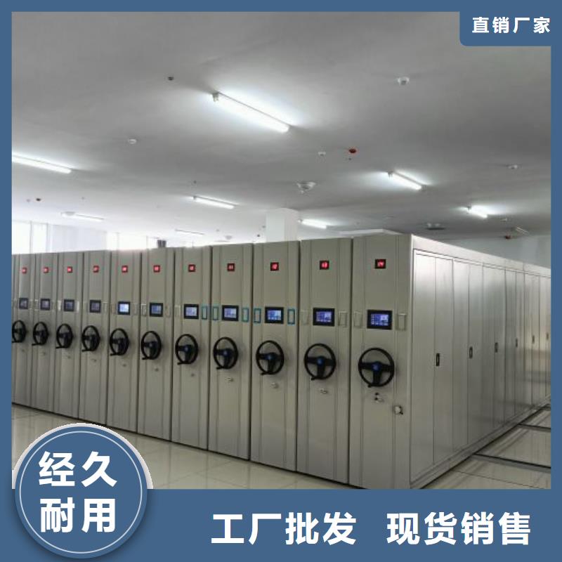 服务用户【世晔】铁皮密集柜