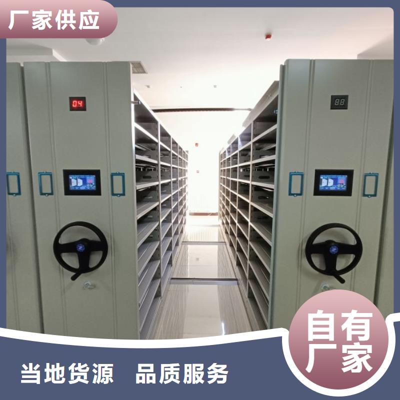 这里买更优惠【世晔】电动密集架