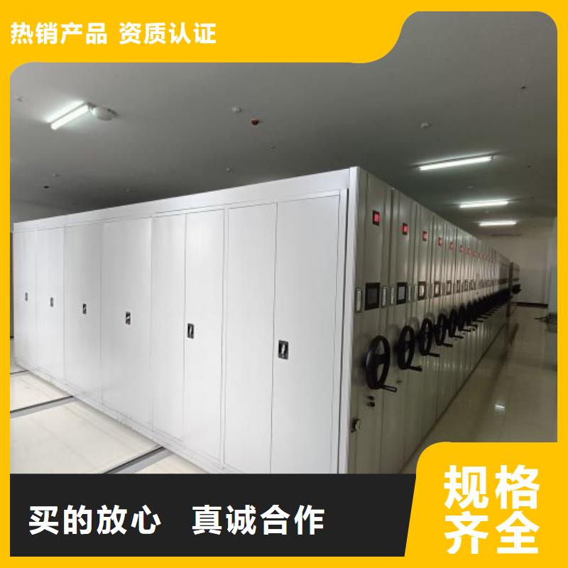 开拓创造【世晔】密闭式密集架