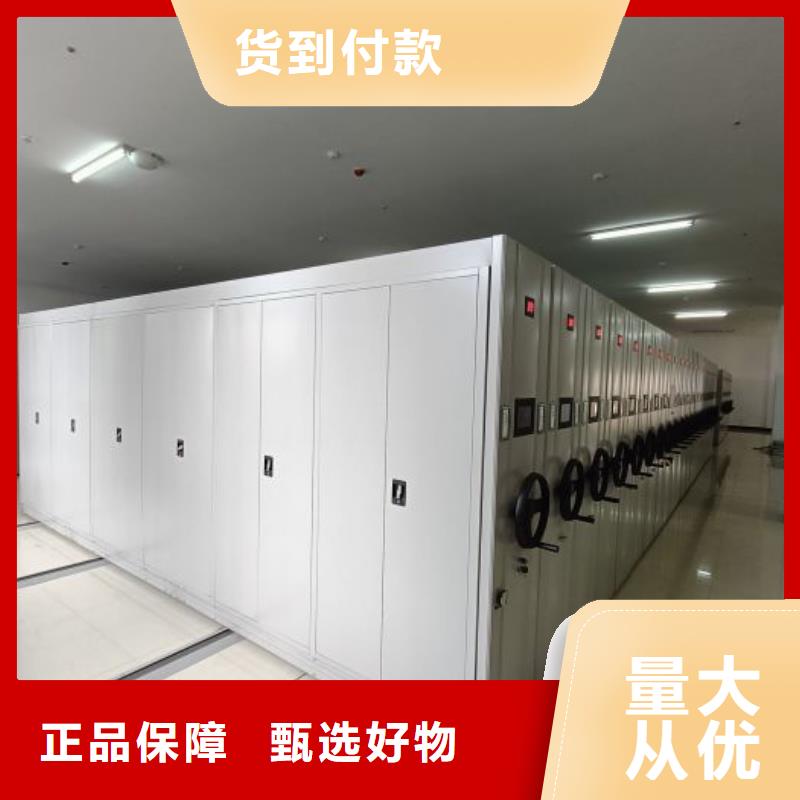 诚信互利【世晔】手动密集架