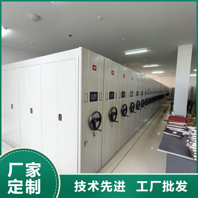 用心前行【世晔】移动密集档案架