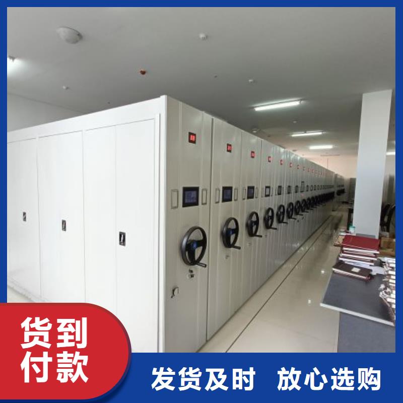 恭请惠顾【世晔】方向盘式密集柜