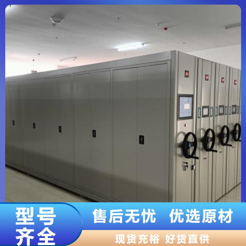 订货电话【世晔】密集式移动档案柜