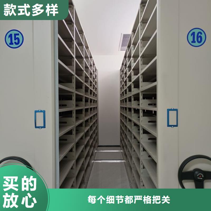 采购信息【世晔】档案室密集文件柜