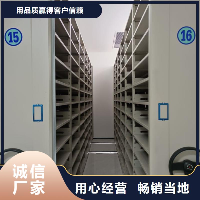 服务用户【世晔】铁皮密集柜
