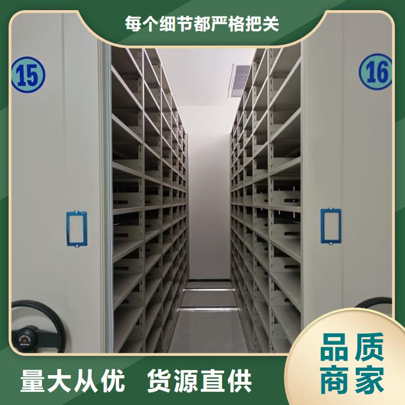 现货诚信为本【世晔】档案库房密集柜