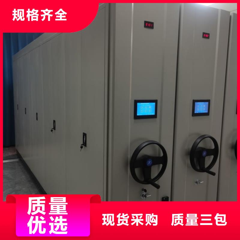 现货诚信为本【世晔】手动密集档案架
