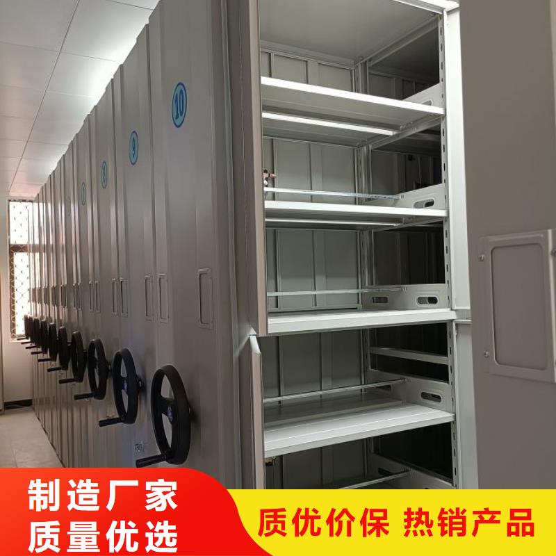 现货诚信为本【世晔】档案库房密集柜