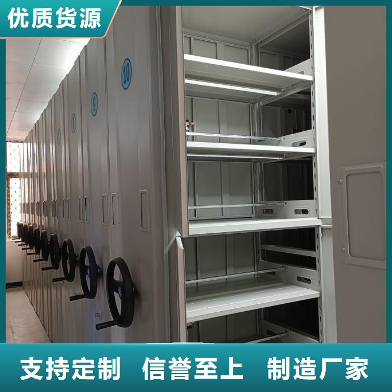 恭请惠顾【世晔】方向盘式密集柜
