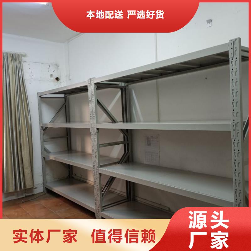 行业信息【世晔】移动档案文件架