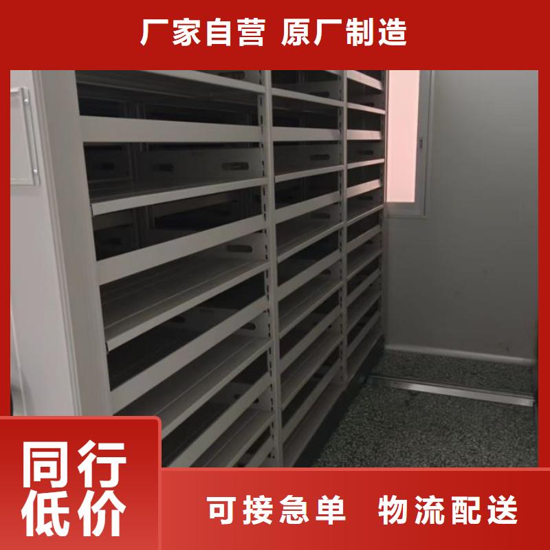 别拘一格【世晔】密集型档案移动柜