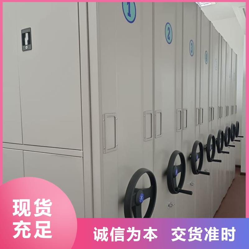 欢迎光临【世晔】移动式密集柜