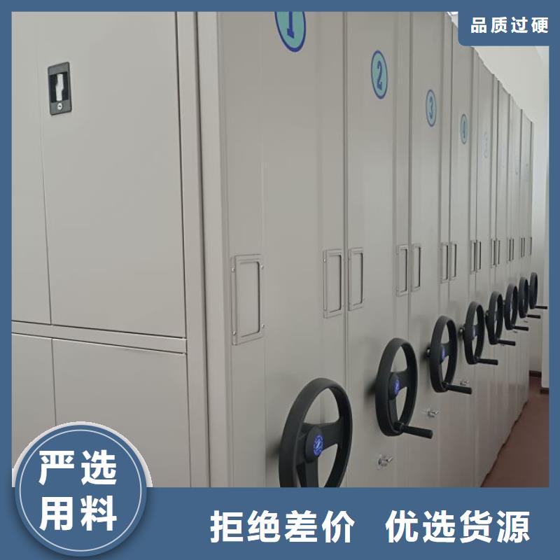 用心前行【世晔】移动密集档案架