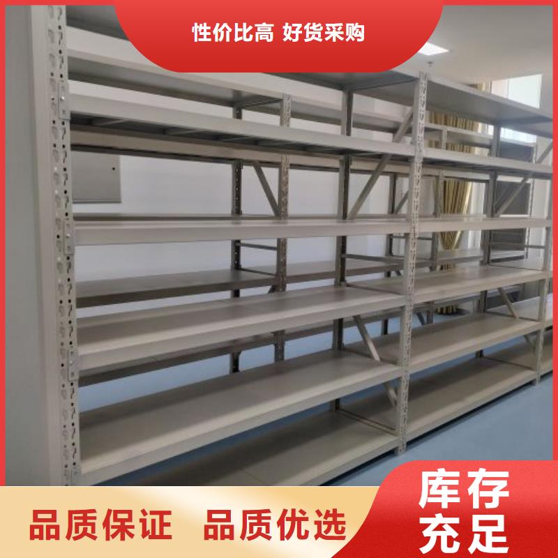 用心前行【世晔】移动密集档案架
