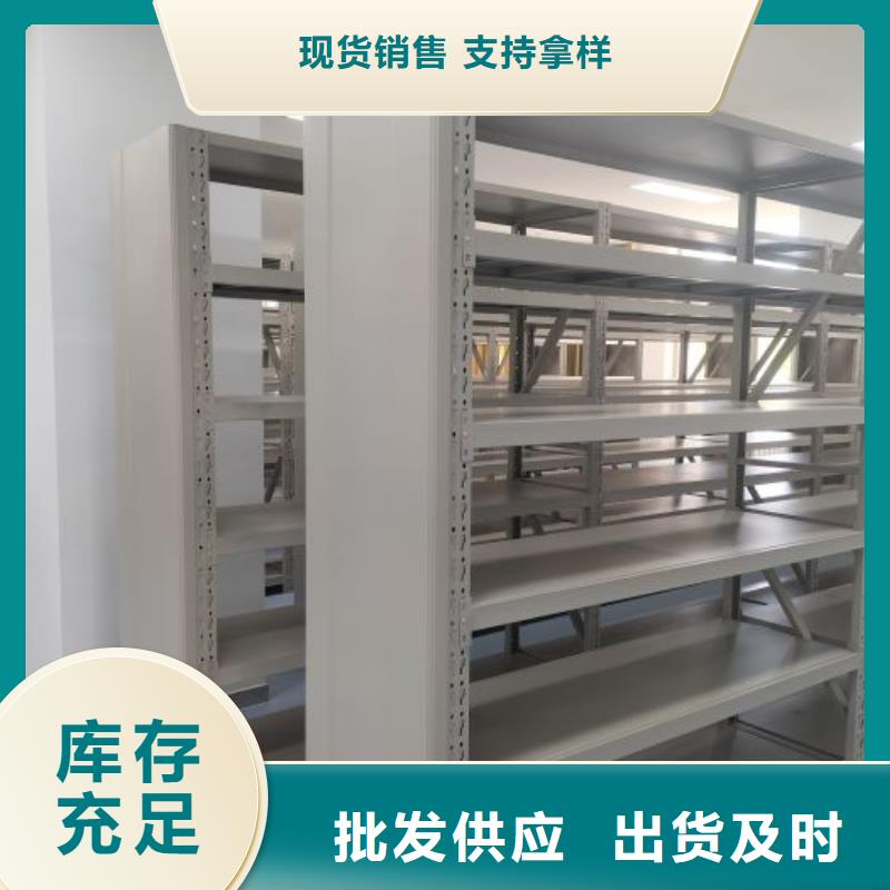 现货诚信为本【世晔】手动密集档案架