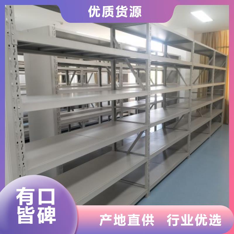 用心前行【世晔】移动密集档案架