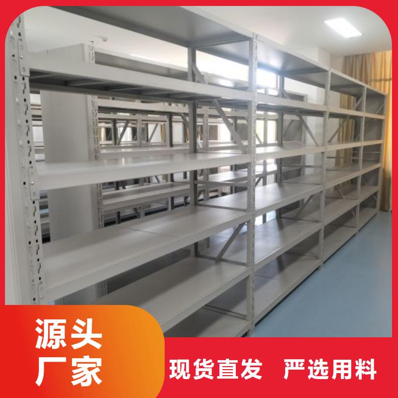 现货诚信为本【世晔】手动密集档案架