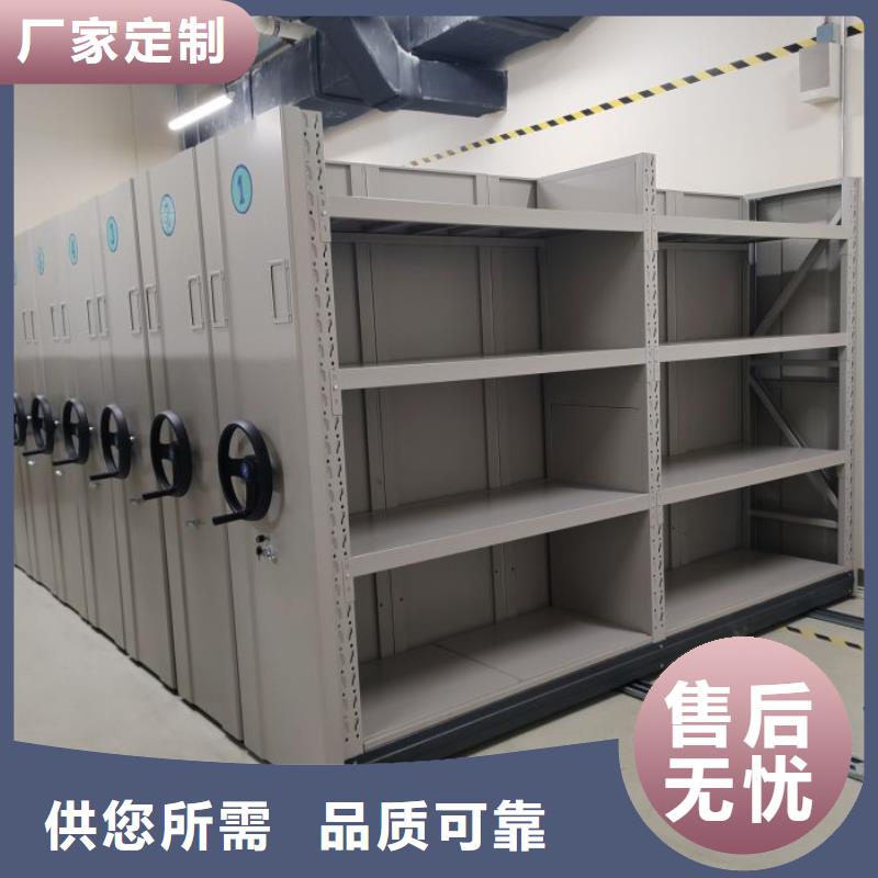求真务实【世晔】档案资料管理密集柜