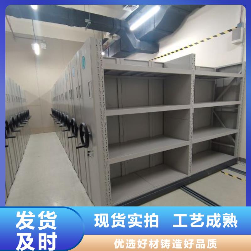 感谢光顾【世晔】普通密集架