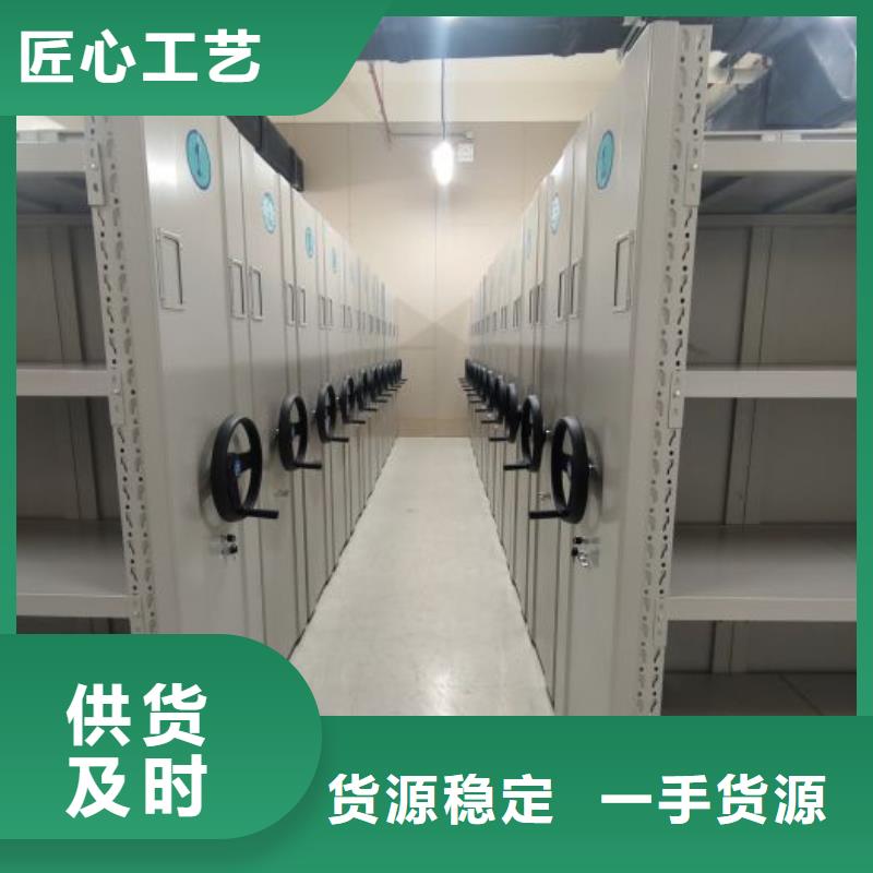 型号如何选择【世晔】电动智能型密集柜