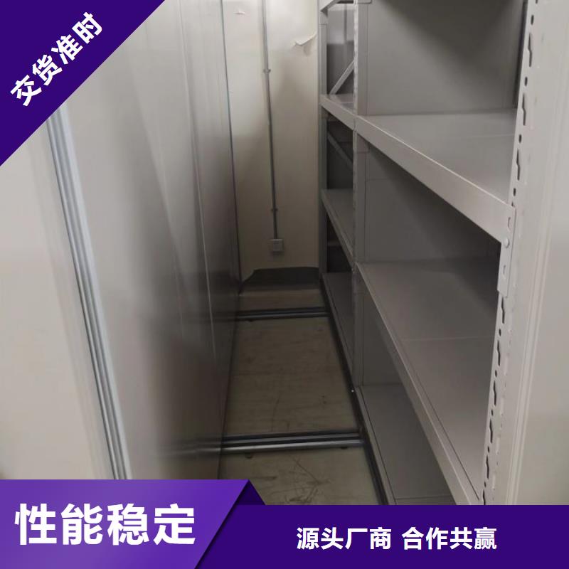 服务用户【世晔】铁皮密集柜