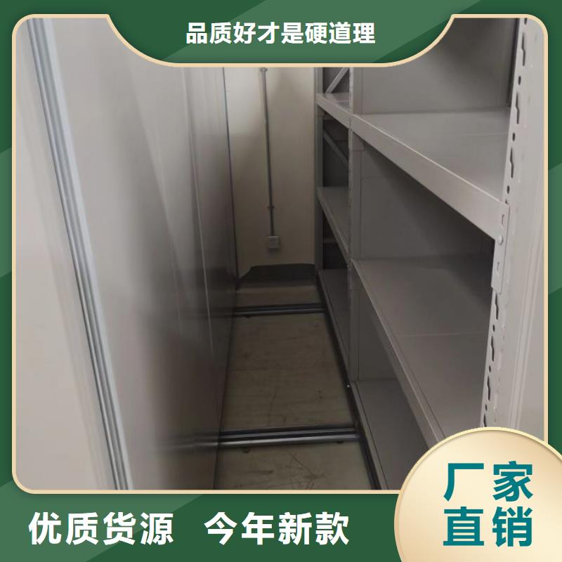 现货诚信为本【世晔】手动密集档案架