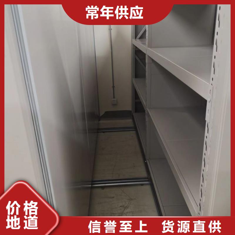 用心前行【世晔】移动密集档案架
