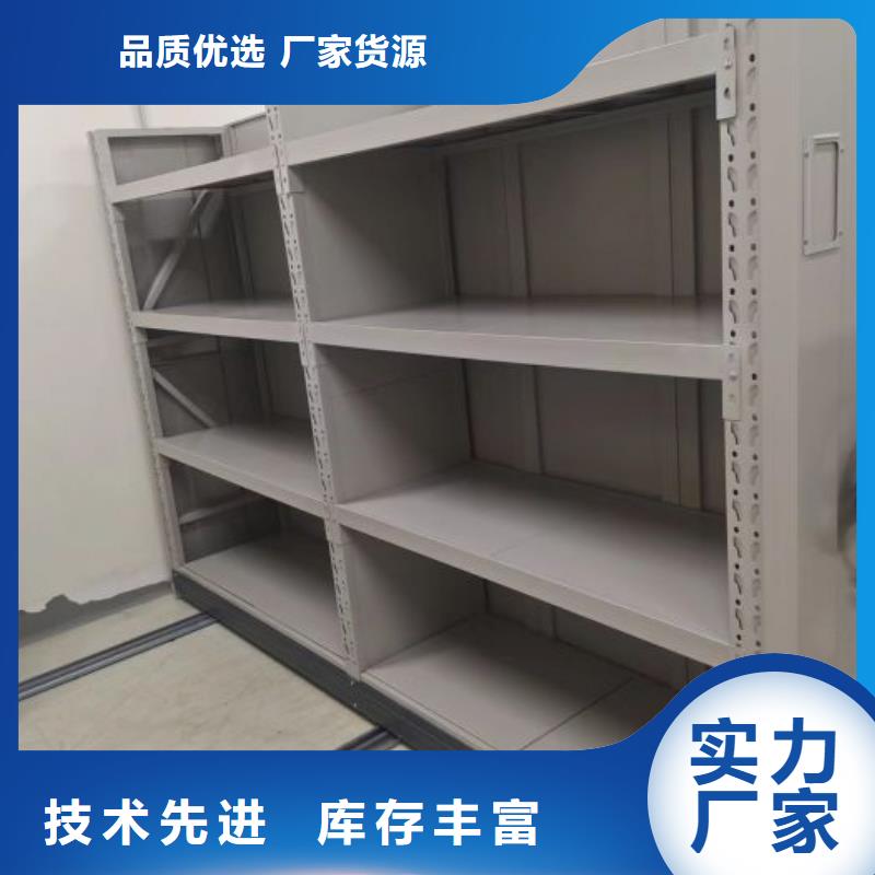 恭请惠顾【世晔】方向盘式密集柜