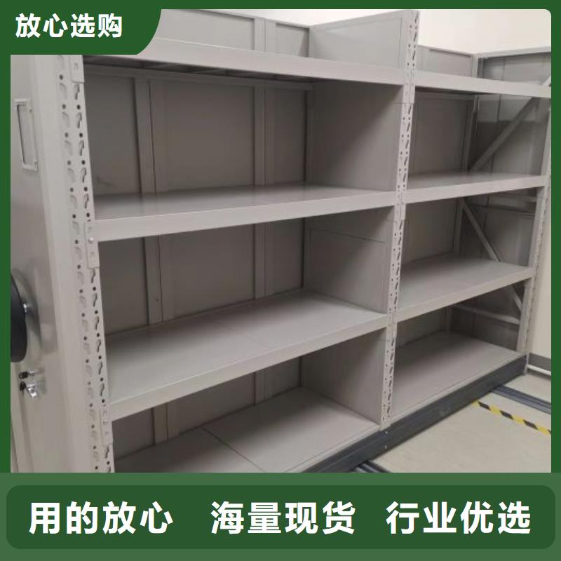 求真务实【世晔】档案资料管理密集柜