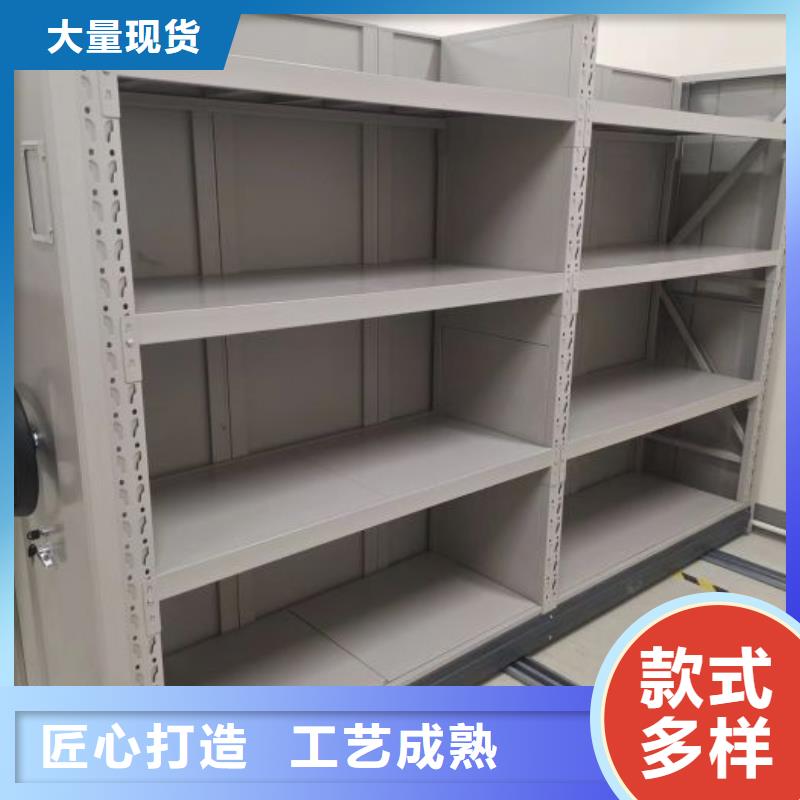 行业信息【世晔】移动档案文件架