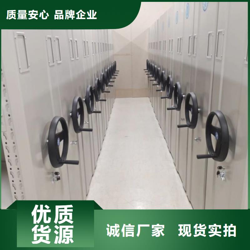 求真务实【世晔】档案室活动密集柜
