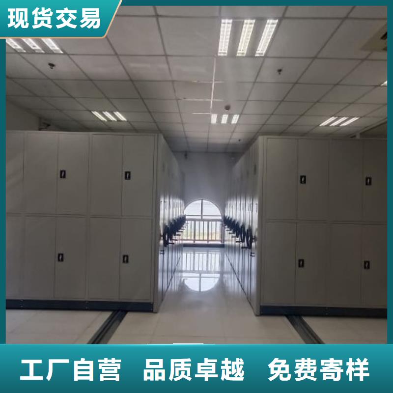 现货诚信为本【世晔】档案库房密集柜