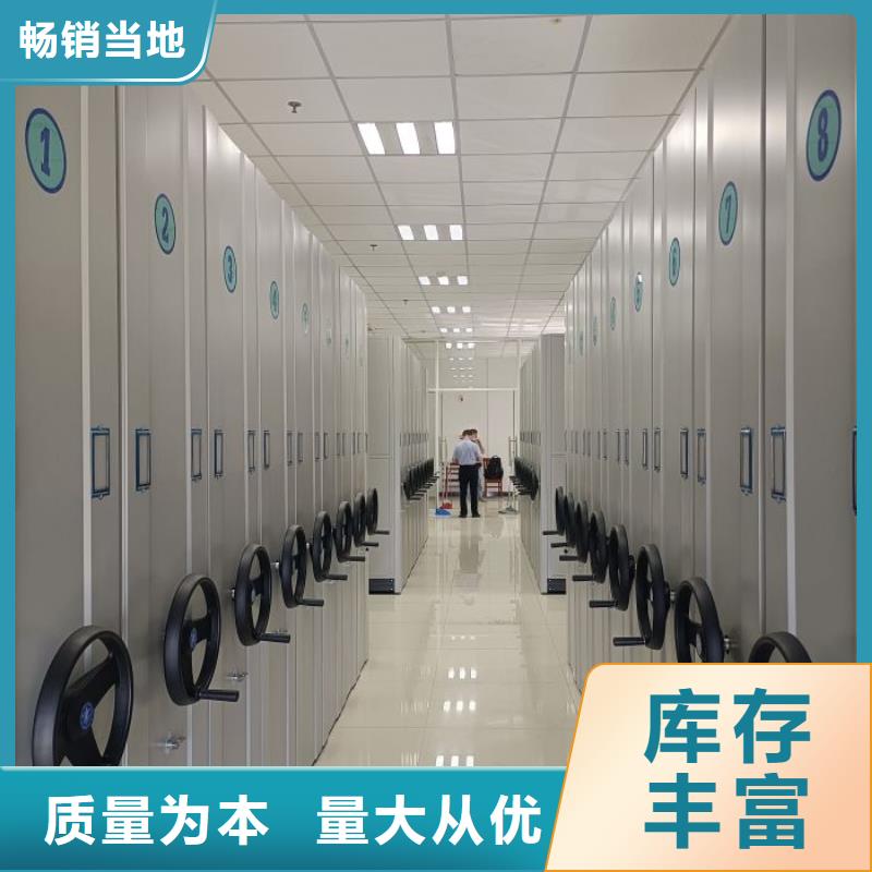 厂家服务【世晔】手动移动档案柜