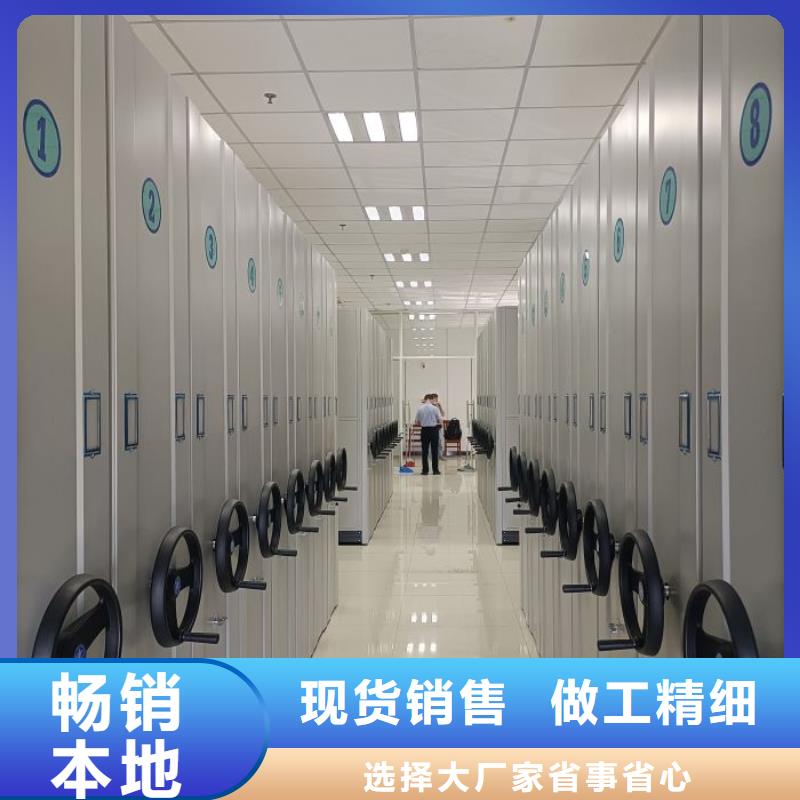 制造商创造服务【世晔】电动移动密集柜